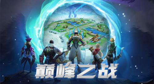 王者别嚣张截图1