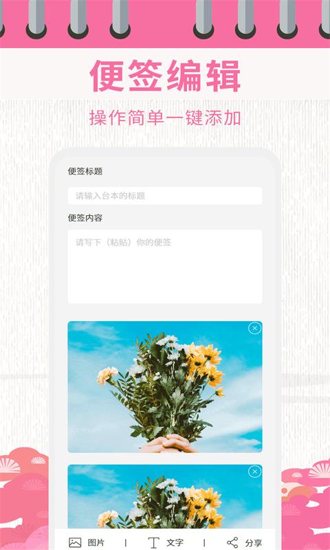 日历相机  v1.0.0