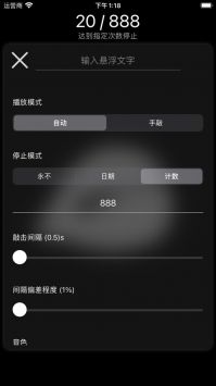 木鱼 v3.0.5