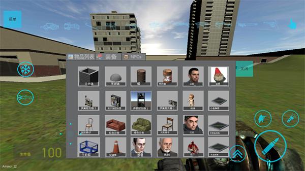 盖瑞模组手机版 v1.1