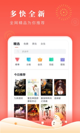 漫小说 2020-03-06 10:27