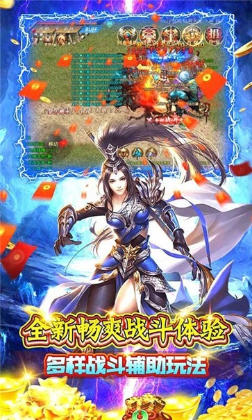 神魔诛天超爆  v1.1.0