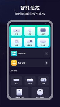 达扫描器软件 v1.0