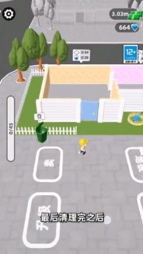房屋翻修大师  v1.1.0914