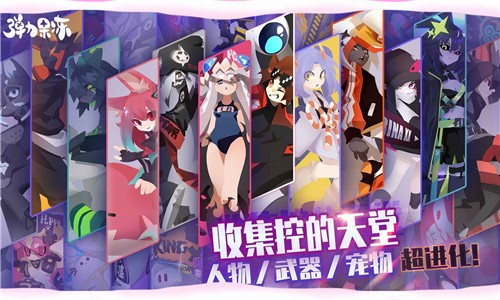 弹力果冻1.4.2  v2.1.4