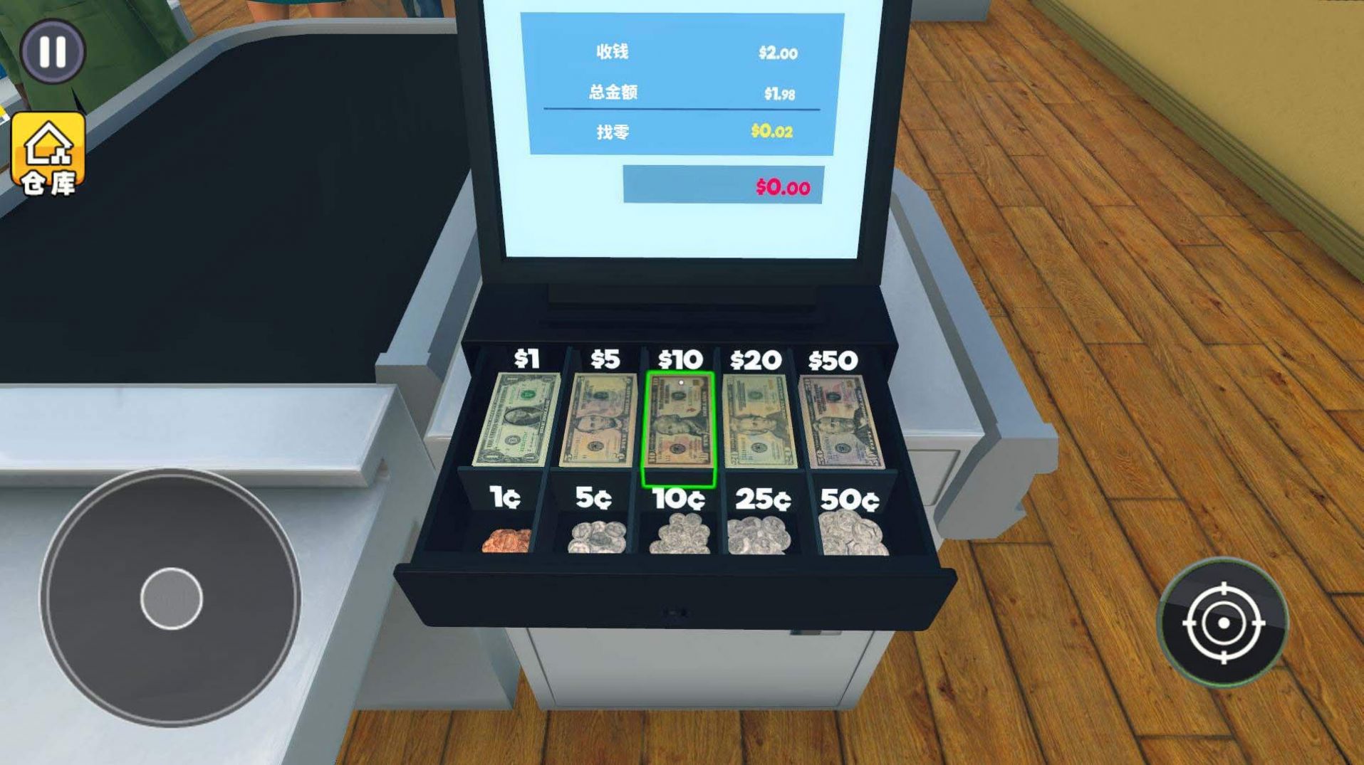 经营模拟达人安卓手机版  v3.4.4