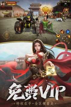 王城英雄无限钻石版