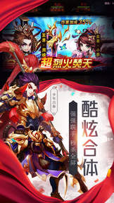 战国小姐姐 v3.0.5
