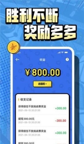 按住不放  v0.9.5