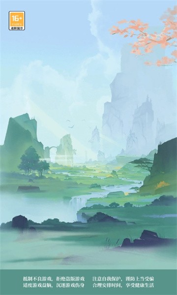 百万成语红包版  v1.1.4