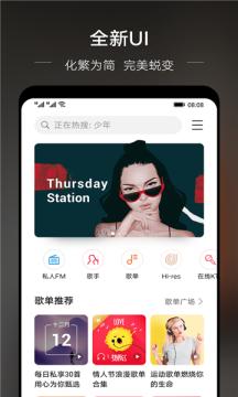 若可音乐 v0.2.2