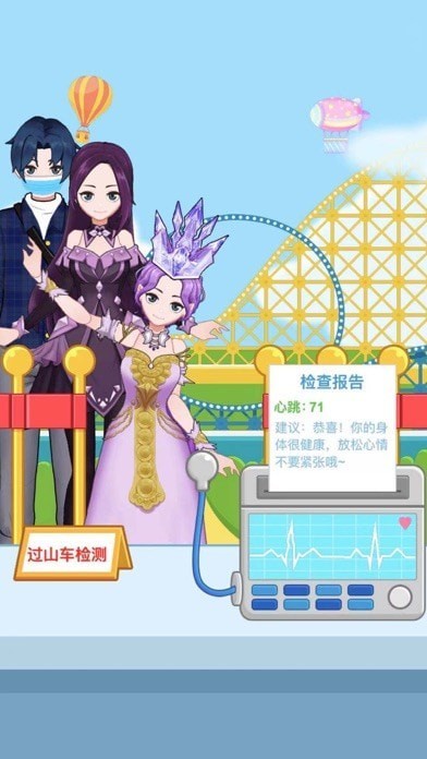 小小游乐园 v2.0