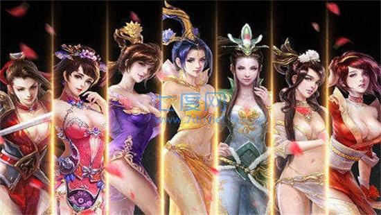 三国后官传手游