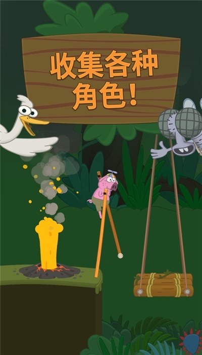 行走大师40关攻略版 v1.29