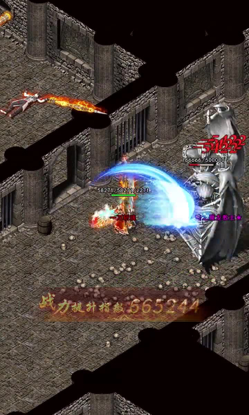 散人一刀爆手游官方安卓版 截图2