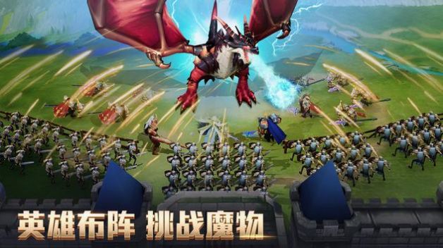 战争与王座神话英雄手游官方正式版  v5.2.1