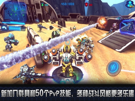 星际战争2：初次反击 v3.1.5
