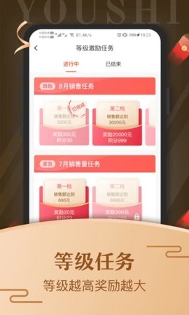 优市购物 优市购物