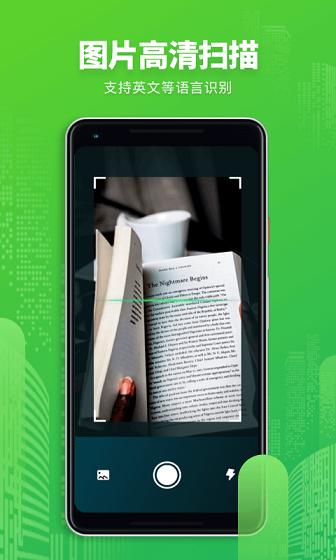 Map拍照翻译 2020-11-02 09:13