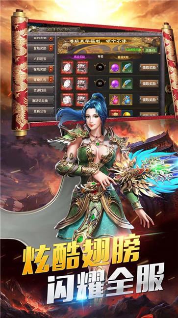 开疆纪荣耀沙城  v2.0