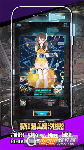 嫣汐app攻略助手 v2.0安卓版