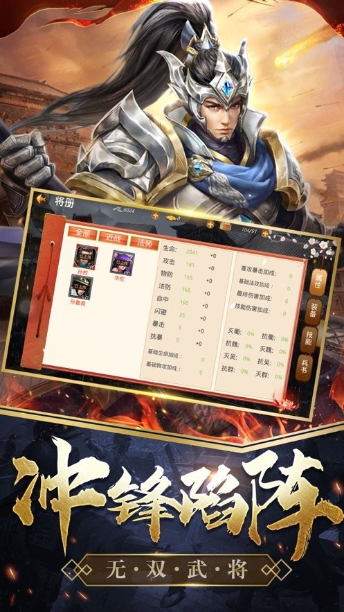 传世之君临天下 2024-06-25 15:08