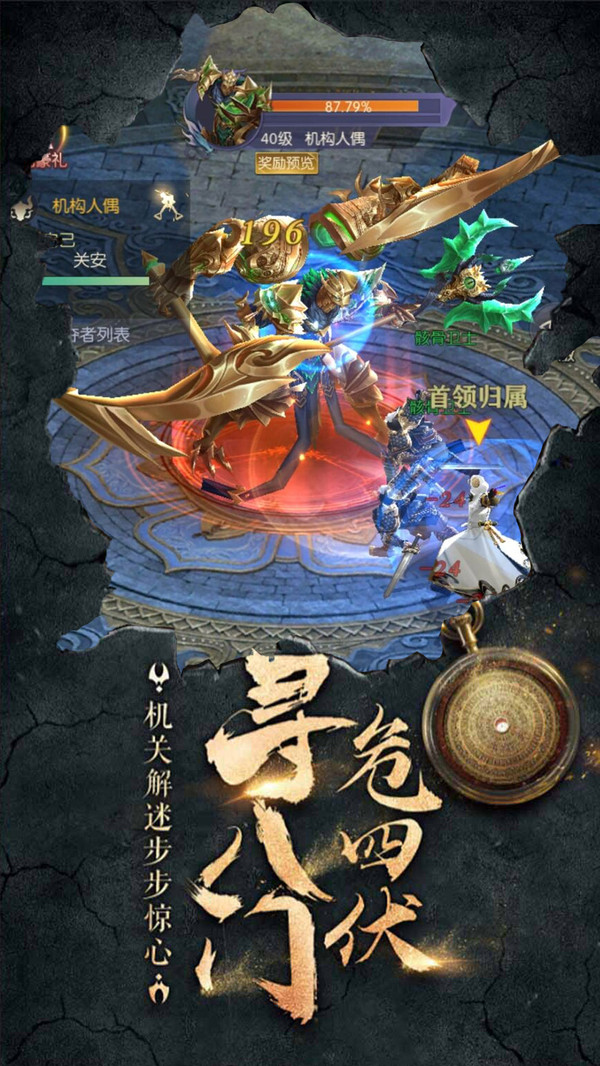 人点烛鬼吹灯手游官网安卓版 