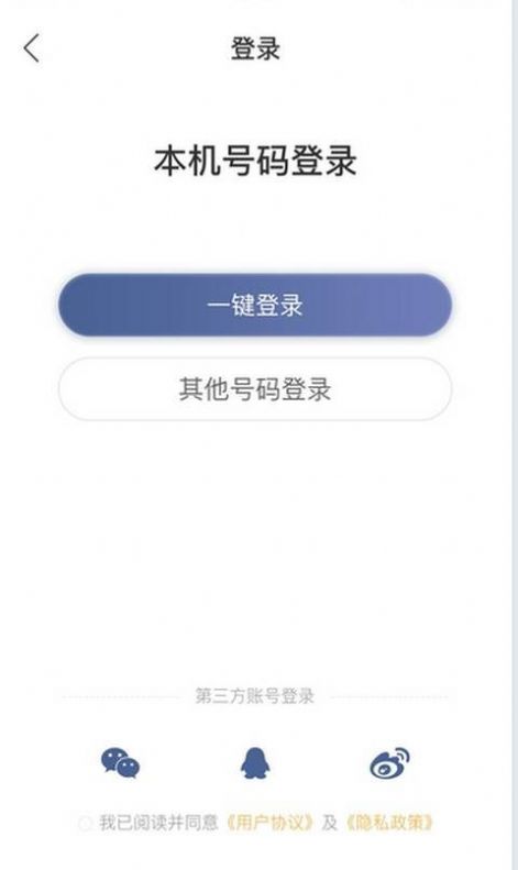 想听就听app官方版  v5.4.2