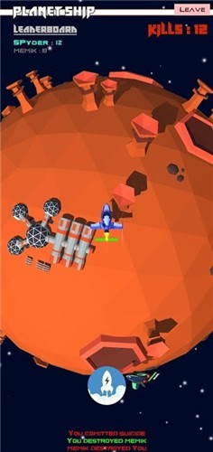 星球飞船入侵 v0.06