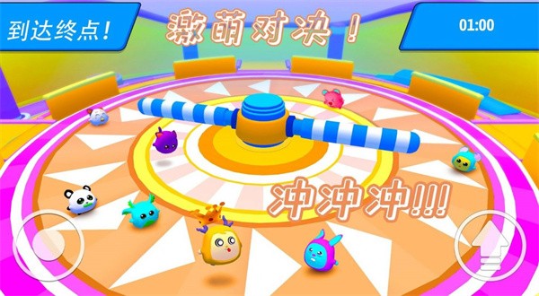 激萌仔仔竞赛  v1.0