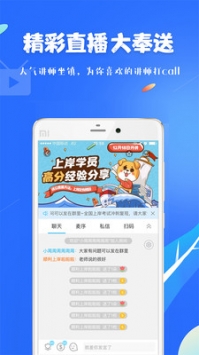 19课堂 v2.0.5