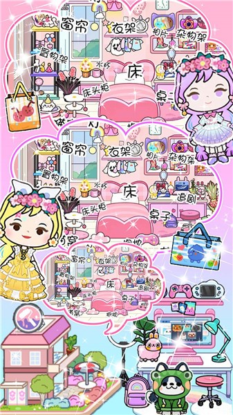 米加世界自建超市  v1.1