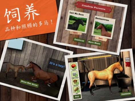 德比赛马HD Derby Quest Horse Racing HD v3.1.5