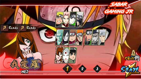 火影战记全人物版  v1.19