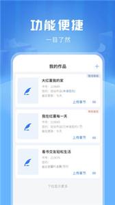 触手红薯写作  v1.6.0