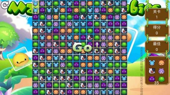 动物大碰撞 2021-10-22 11:36