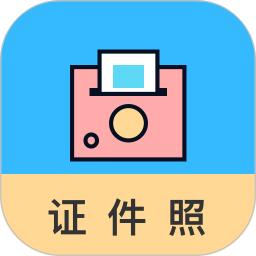 工作求职证件照相机