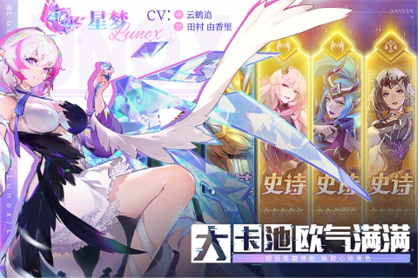 幻世与冒险国际服  v1.1.452