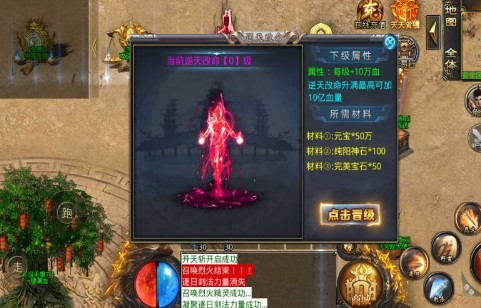 纯阳传奇  v1.2.0