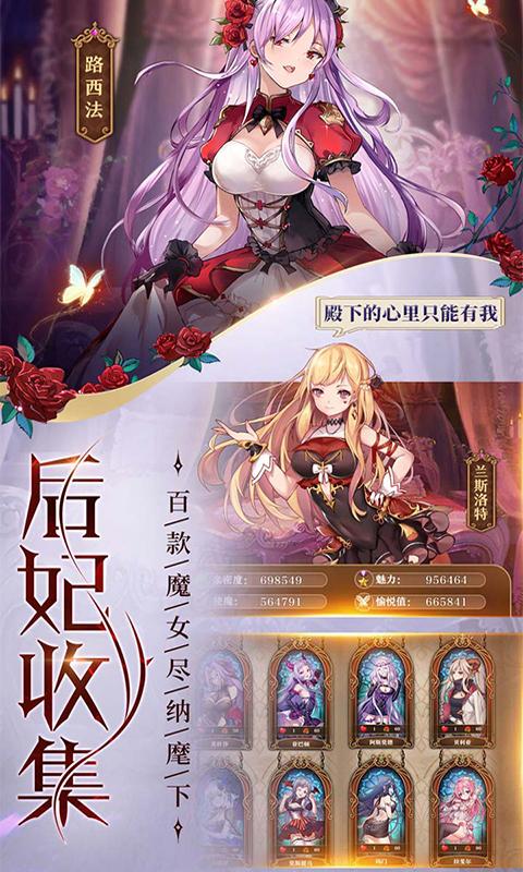 魔王与神锤 v5.0.5