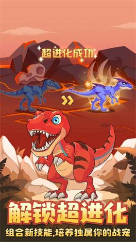 猎龙消消大作战最新版破解版免广告 v1.0