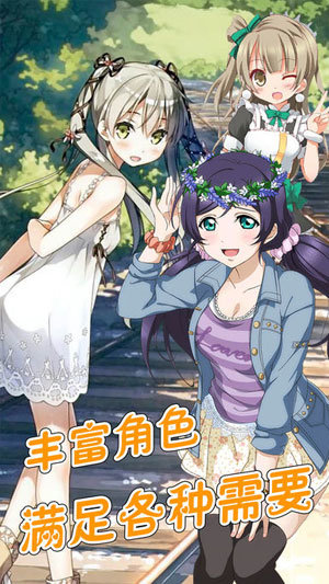 我的可爱女友 v1.1