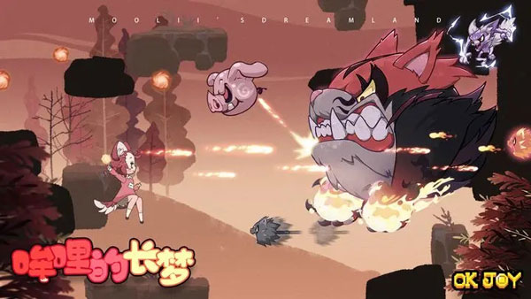 哞哩的长梦 免费版