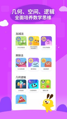 数感星球 2020-08-24 11:29