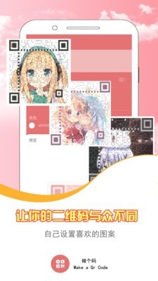做个码 2020-08-25 16:07