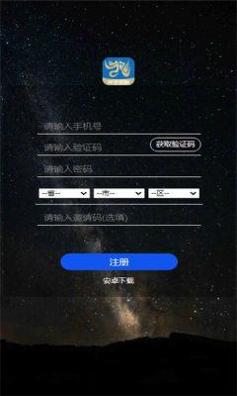 趣放飞 v1.0