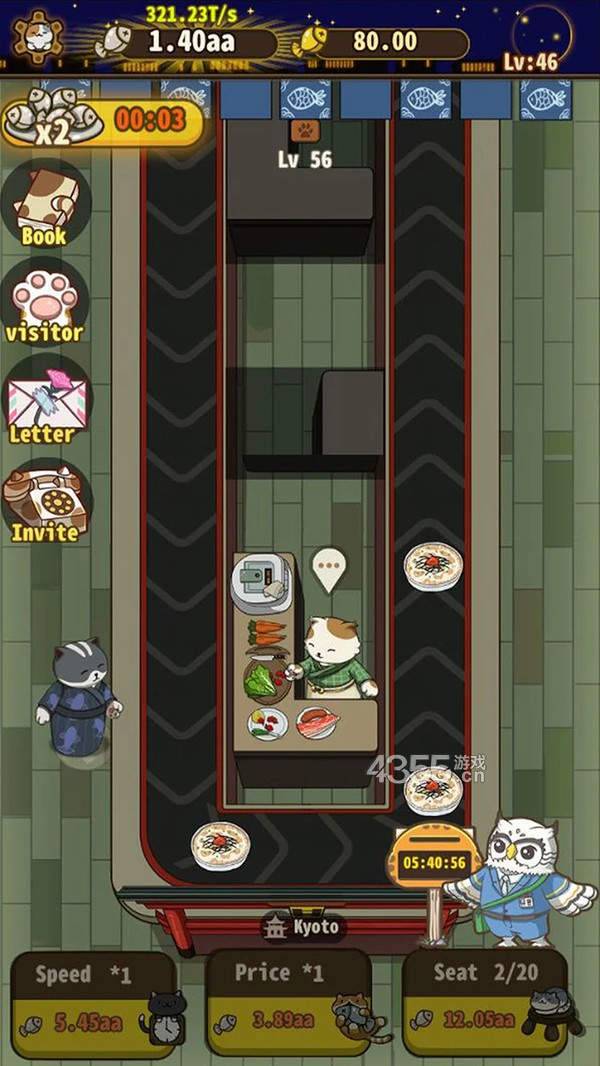 猫咪寿司店 v1.5
