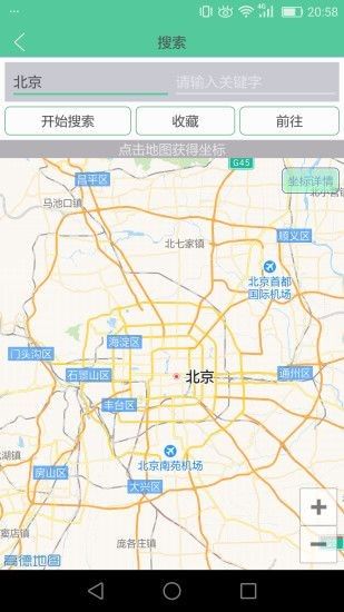 王者改战区位置定位的软件2020手机版图片1