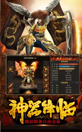 屠龙世界沙城  v1.0.0