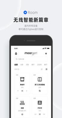 摩根无线智能 v2.2.0